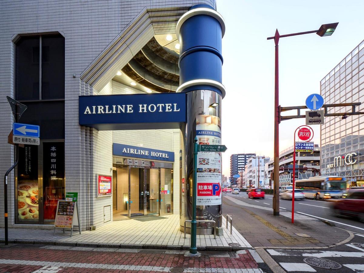 Airline